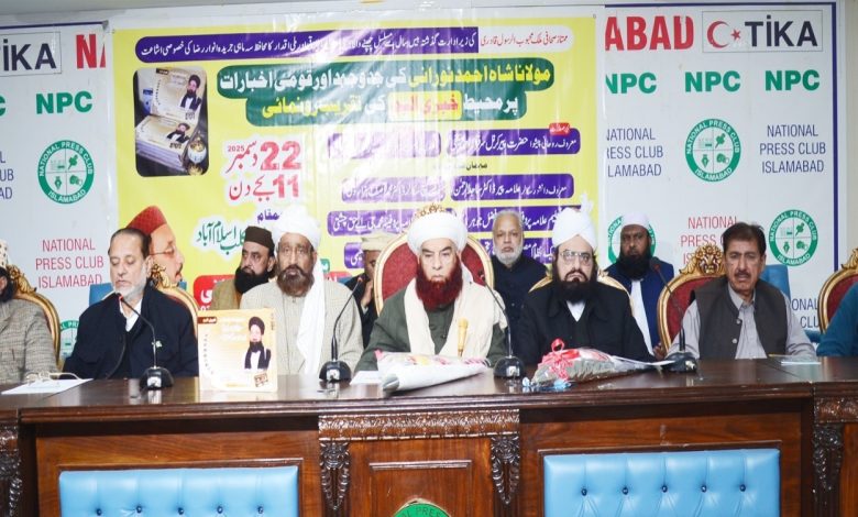 shah ahmad norani - Promoting Shah Ahmad Norani's Legacy with New Editions