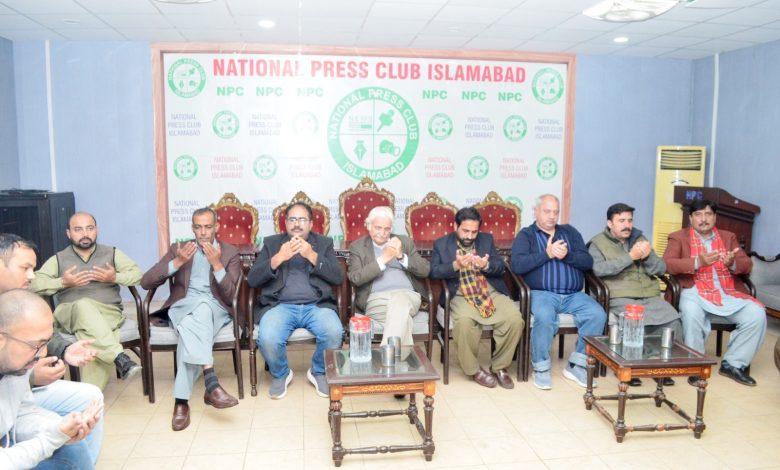alamdar baloch - Journalists Hold Prayer Service for Alamdar Baloch's Mother
