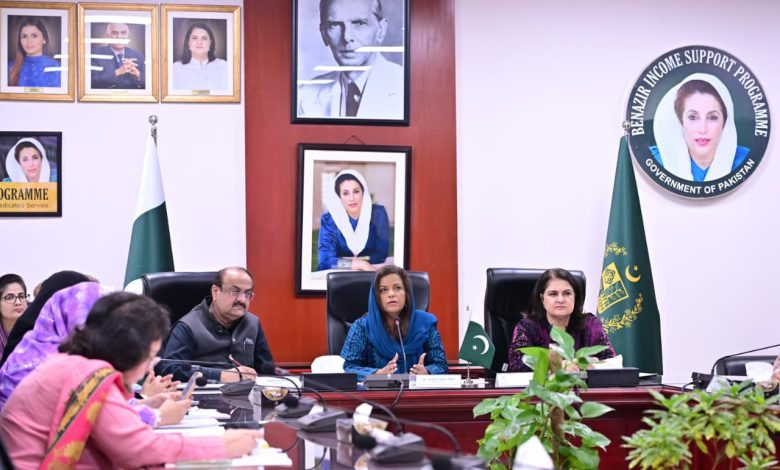 bisp nser - Accelerating BISP NSER Reforms Nationwide