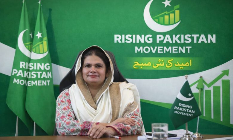 pak afghan ties - Appeal for Restraint over Pak Afghan Ties