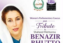 benazir bhutto - Women Parliamentary Caucus Honors Benazir Bhutto