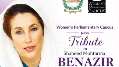 benazir bhutto - Women Parliamentary Caucus Honors Benazir Bhutto