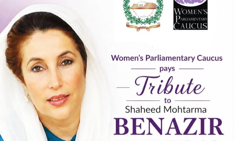 benazir bhutto - Women Parliamentary Caucus Honors Benazir Bhutto