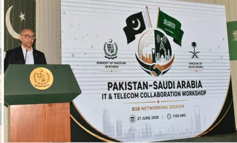 Pakistan Saudi IT collaboration workshop with Pakistani IT companies and Saudi partners