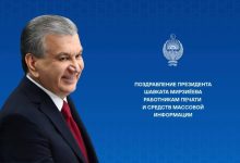 Shavkat Mirziyoyev sends greetings to media workers on Press Day
