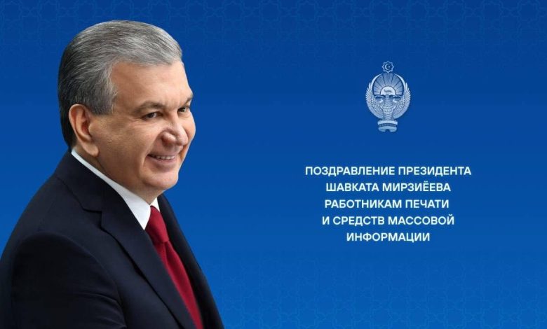 Shavkat Mirziyoyev sends greetings to media workers on Press Day