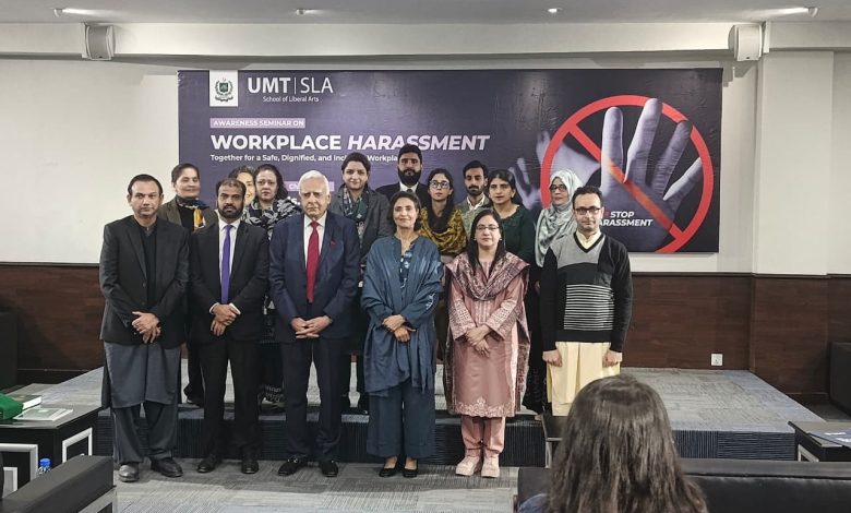anti harassment - Driving Anti Harassment Change at UMT Lahore