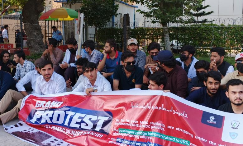 pmdc policy - Students Rally Against PMDC Policy Changes