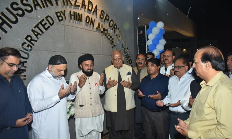 rims sports complex - RIMS Sports Complex Enhances Student Life