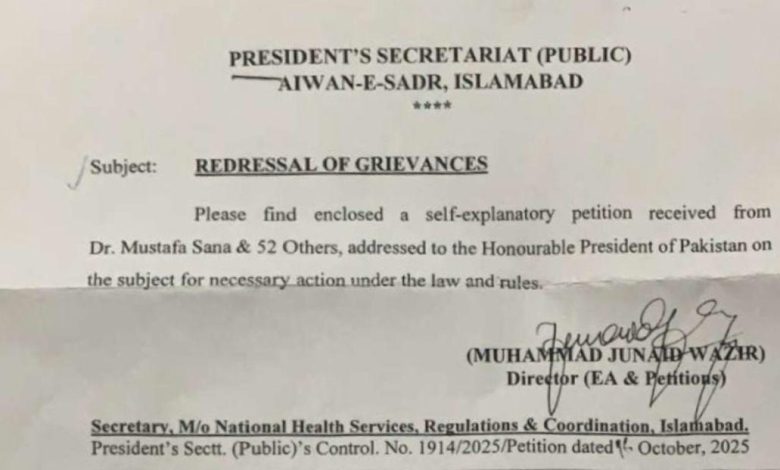 fmg petition - President Sends FMG Petition to Health Ministry