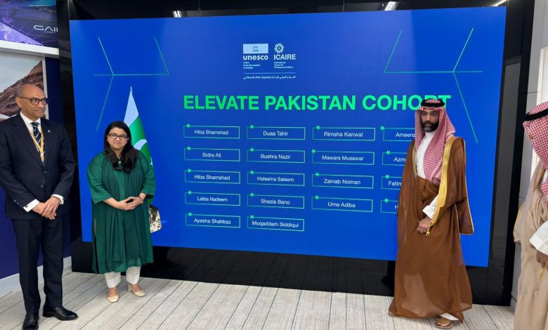 ai collaboration - Pakistan and Saudi Advance AI Collaboration