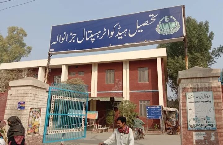 thq jaranwala - Probe Demanded at THQ Jaranwala Over Patient Complaint