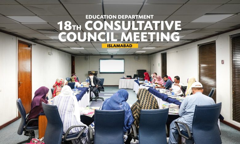 muslim hands - Muslim Hands Advances Education in Islamabad