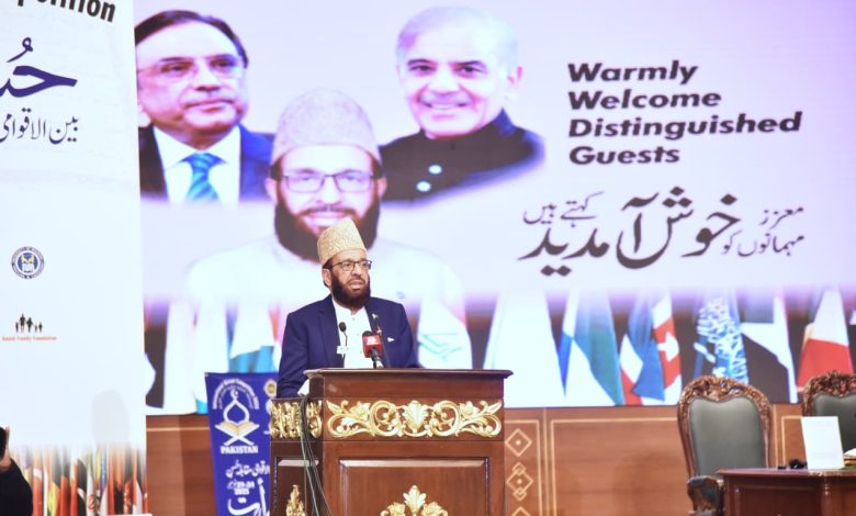qirat competition - Launching Global Qirat Competition in Islamabad