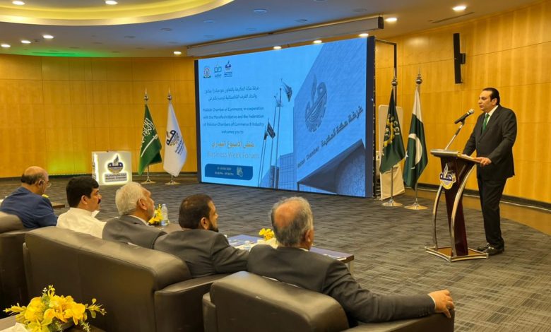 pak saudi trade - Strengthening Pak Saudi trade through Mecca forum